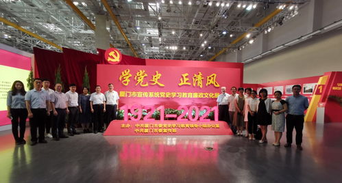 學(xué)黨史正清風(fēng)——城市環(huán)境所成功舉辦黨史學(xué)習(xí)教育與文化實踐活動