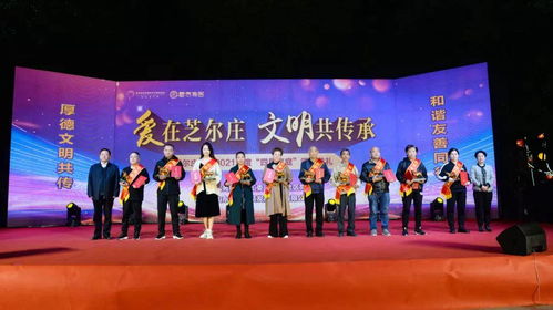 芝爾莊社區(qū)與君泰集團(tuán)共慶重陽(yáng) 傳統(tǒng)文化與現(xiàn)代企業(yè)的溫情交融