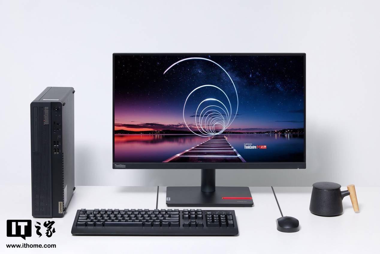 ThinkCentre M大師臺(tái)式機(jī)評(píng)測(cè) 形態(tài)設(shè)計(jì)巧妙，軟硬件定制實(shí)用
